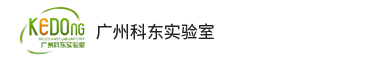 广州天游TY8实验室设计有限公司